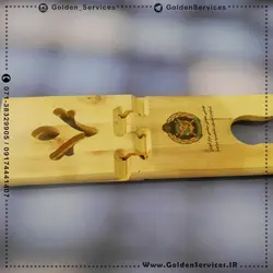 رحل قرآن