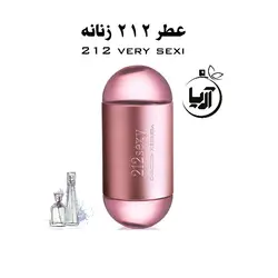 212 زنانه(هر گرم)