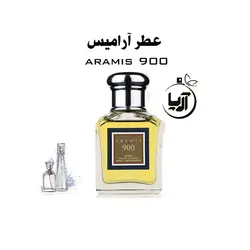 آرامیس(هر گرم)
