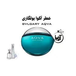 آکوا بولگاری(هر گرم)