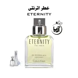 اترنتی(هر گرم)