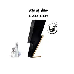 بد بوی(هر گرم)