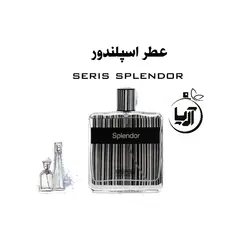 اسپلندور(هر گرم)
