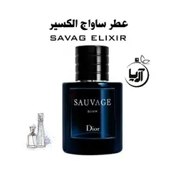 ساواج الکسیر(هر گرم)