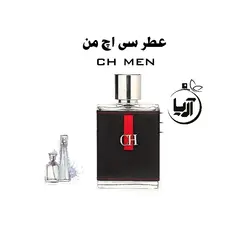 سی اچ من(هر گرم)