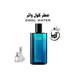 کول واتر(هر گرم)