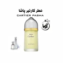 کارتیر پاشا(هر گرم)