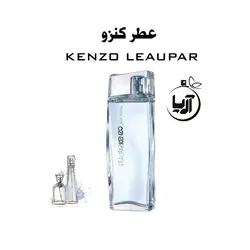 کنزو لئوپار(هر گرم)