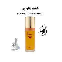 هاوایی(هر گرم)