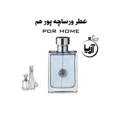 ورساچه پورهم(هر گرم)