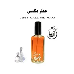 مکسی(هر گرم)