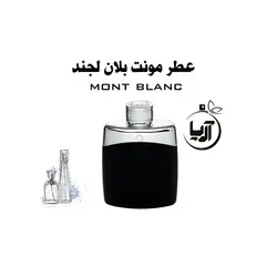 مونت بلان لجند(هر گرم)