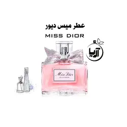 میس دیور(هر گرم)