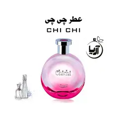 چی چی(هر گرم)