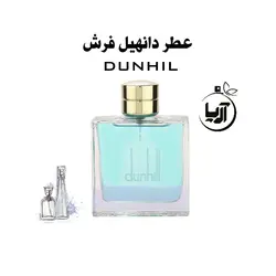 دانهیل فرش(هر گرم)