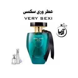 وری سکسی(هر گرم)