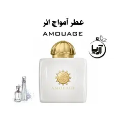 آمواج هانر(هر گرم)