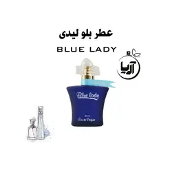 بلو لیدی(هر گرم)