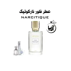 فلور نارکوتیک(هر گرم)