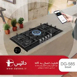 اجاق گازداتیس585wif