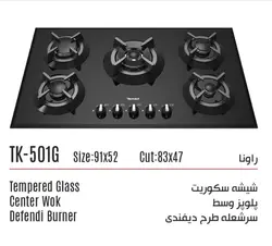 تکنوکیت۵۰۱