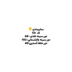 کراپ تاپ سایه