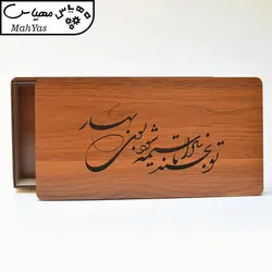 جعبه هدیه مدل بوی بهار