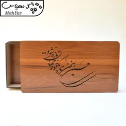 جعبه هدیه مدل تا دو جهان تازه شود