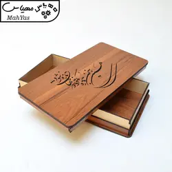 جعبه هدیه مدل تا دو جهان تازه شود