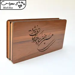 جعبه هدیه مدل تا دو جهان تازه شود