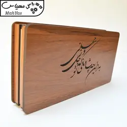 جعبه هدیه مدل تو جانی و جهانی