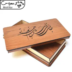 جعبه هدیه مدل جان و دلی
