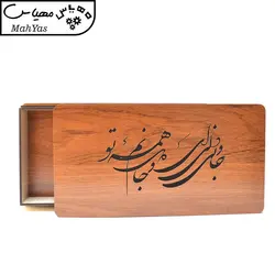 جعبه هدیه مدل جان و دلی