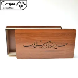 جعبه هدیه مدل لبخند تو