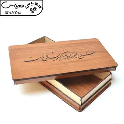 جعبه هدیه مدل لبخند تو