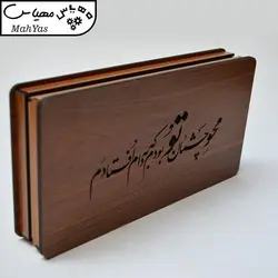 جعبه هدیه مدل محو چشمان تو بودم که به دام افتادم