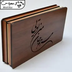 جعبه هدیه مدل مرهم جان من تویی