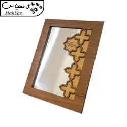 مجموعه ظروف هفت سین 10 پارچه مهیاس مدل مینا