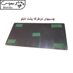 تابلو نشانگر طرح پارکینگ واحد ۸ کد NR-152