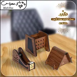 ست لوازم اداری رومیزی مدل لوگولیزر مدل Azin BL مجموعه 3 عددی