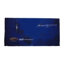 شیشه بالابر جلو چپ 206 ابری(دارای کارت گارنتی دو ساله)