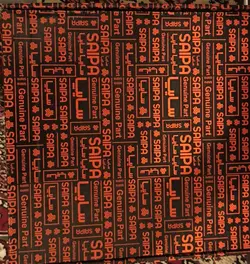 کیت کلاچ(دیسک وصفحه) 215میلیمتری کوییک سایپا یدک