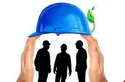 ایمنی ماشین آلات