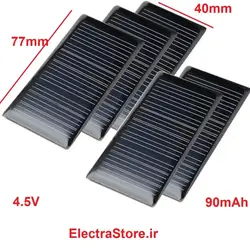 سلول خورشیدی 3V 90MA پنل خورشیدی اپوکسی 55*40 میلی متر  3 ولت
