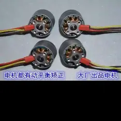 موتور براشلس KV4300 1104 مناسب برای کوادکوپتر