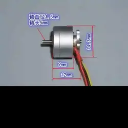 موتور براشلس KV4300 1104 مناسب برای کوادکوپتر