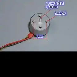 موتور براشلس KV4300 1104 مناسب برای کوادکوپتر