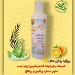 ژل شستشوی صورت 12 گیاه - طبیب خاص