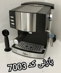 اسپرسوساز بارنی مدل BI-7003