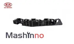 براکت سپر جلو راست کیا اسپورتیج | ماشین نو